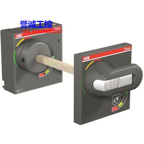 原装ABB断路器附件柜门外操作旋转手柄 RHE normal for F/P T1-3