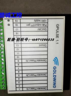 金风1.5MW发电机转速测量模块GPULSE1.1 5.2206.0165 GPULSEL1.1
