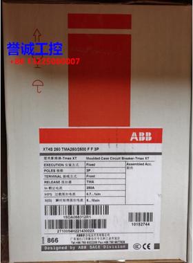 原装ABB塑壳断路器 XT4S250 TMA250-2500 FF 3P议价$