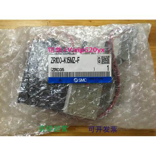 现货供应SMC全新原装ZR100-K15MZ-F ZR100-K15MZ-EL ZR120S1-K15M