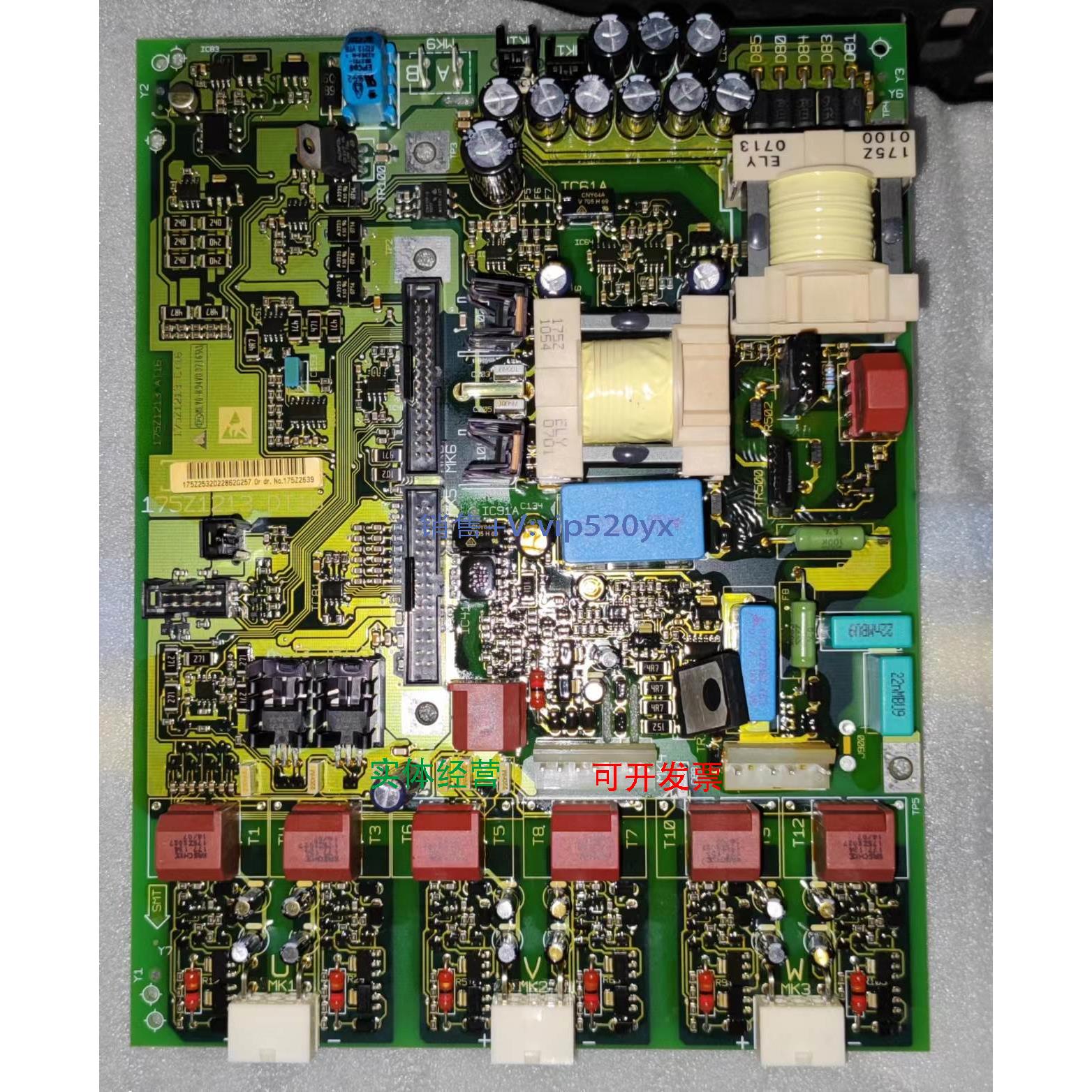 现货供应丹佛斯变频器 175Z1213 电源板 VLT5000 功率板
