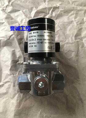 TWOAN点火电磁阀EV15燃气电磁阀DN15口径议价$
