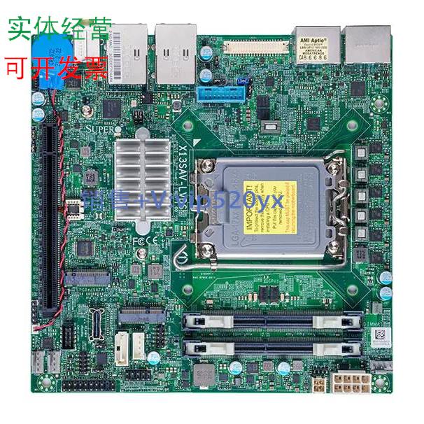 现货供应超微X13SAV-LVDS,ITX w680,dp hdmi，PCIE 5.0,DDR4 双网