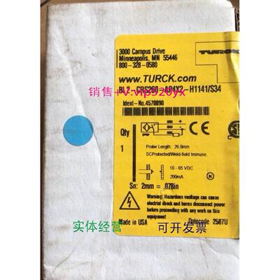 现货供应图尔克传感器BI2-CRS260-AP4X2-H1141/S34 议价