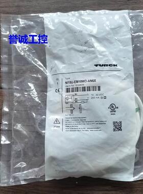 全新原装 图尔克 NI15U-EM18WD-AN6X 接近开关 1634836 现货议价*