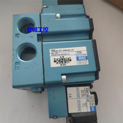 美国MAC高频电磁阀6342D-371-PM-691JC MOD:CLSF气控阀原装现货议