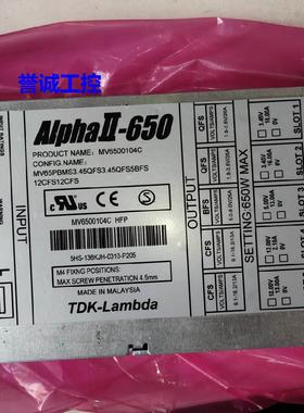 ALphaII-650专用电源MV6500104C 二手成色好 现货源头货议价$