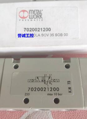 意大利METALWORK麦特沃克双电控电磁阀7020021200全新原装货期短