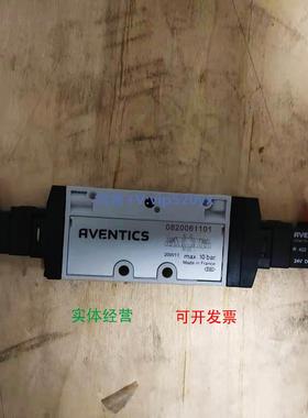 现货供应Aventics 0820061101 |安沃驰 TC08 系列三位五通换向阀