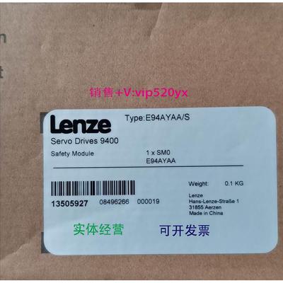 现货供应全新伦茨安全模块E94AYAA 议价