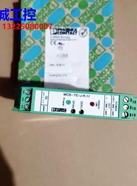 菲尼克斯 2810531 MCR-TE-JK-U议价$