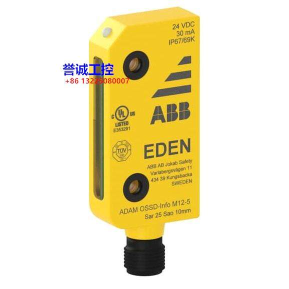 原装ABB机械安全产品 Adam OSSD-Info M12-5