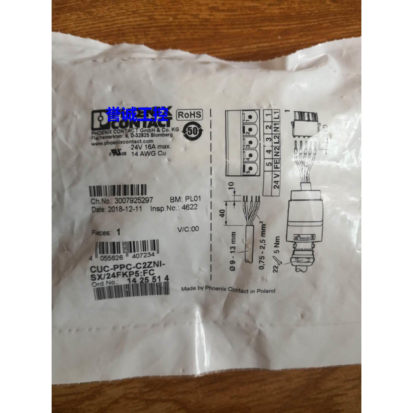 原装菲尼克斯电源连接器1425514 CUC-PPC-C2ZNI-SX/24FKP5:FC议价