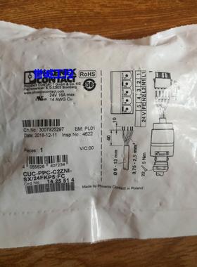 原装菲尼克斯电源连接器1425514 CUC-PPC-C2ZNI-SX/24FKP5:FC议价