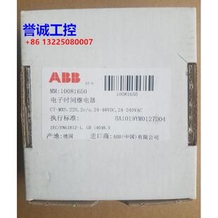 MXS.22S 原装 48VDC 240VAC议价$ ABB时间继电器