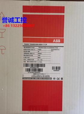 原装ABB塑壳断路器 T6N800 TMA800/4000-8000 FF 3P议价$