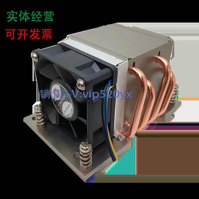 现货供应政久 DYNATRON A24/Q5/R5/A26/T17 2U 散热器