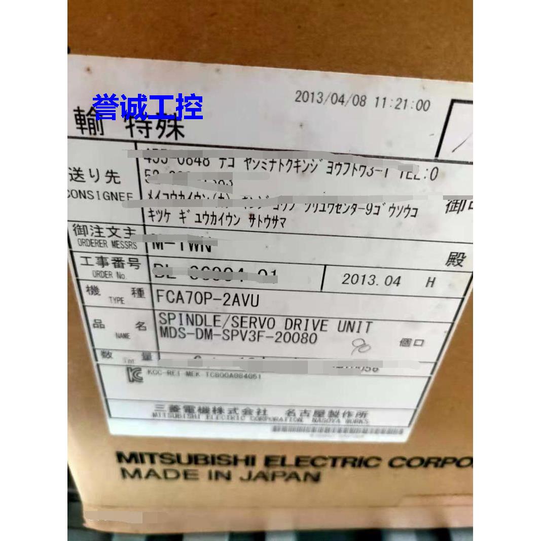 MDS-DM-SPV3F20080/SJ-VL15-25FZT-S02/三菱驱动器维修检测/议价