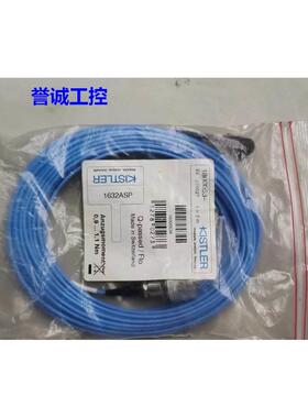 KISTLER奇士乐压力传感器连接电缆1632ASP 18000534 0.9-1.1NM议