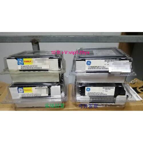 现货供应IC693CPU374，全新原装 议价