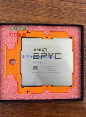 现货供应AMD EPYC 9734/9684X/9534/9334/9384X高端工作站CPU