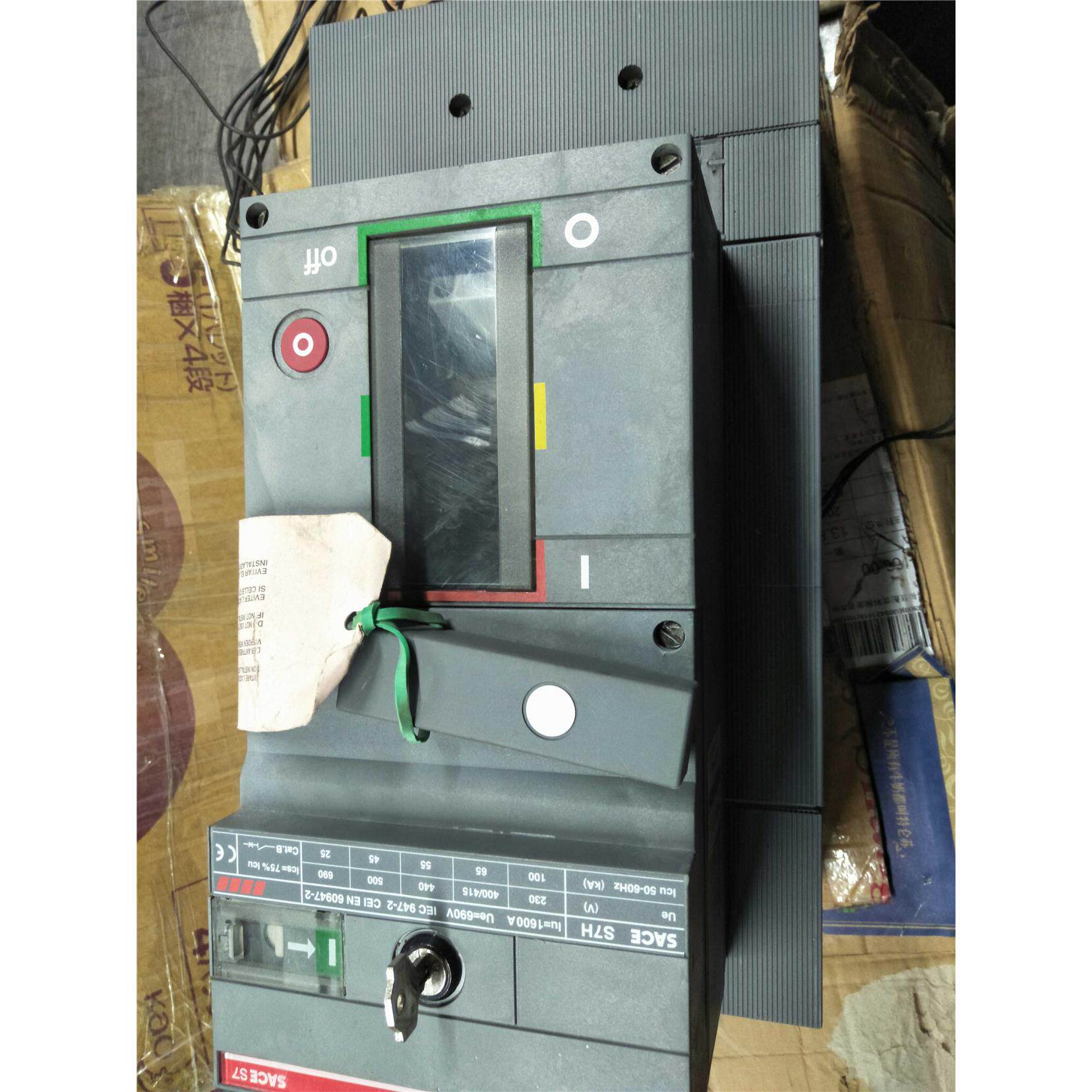 ABB塑壳断路器S7H 1600A PR212/P LSIG四断保护3P 固定式议价$