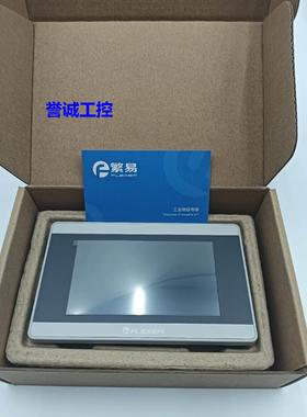全新原装繁易触摸屏FE3043H 繁易4.3寸触摸屏 现货议价$