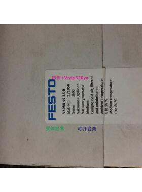 现货供应FESTO现货VADMI-95-LS-N 171058 VADMI-95-LS-P 171057