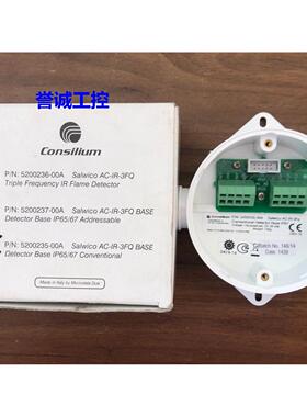 CONSILIUM AC-IR-3FQ底座5200235-00A全新原装现货议价议价$