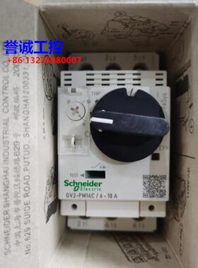 原装施耐德电动机热磁断路器 GV2PM14C 6.0-10A议价$
