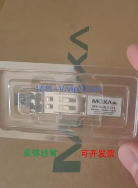 现货供应MOXA SFP-1GSXLC 千兆多模光模块 全新 现货