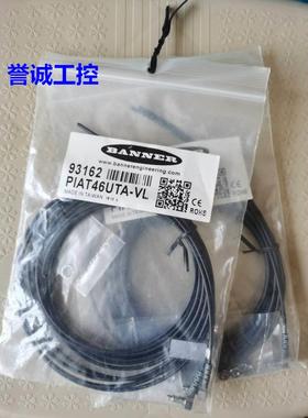 BANNER邦纳直角对射光纤PIAT46UTA-VL议价$
