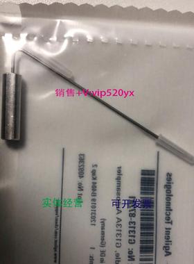 现货供应安捷伦G1313-87201，针头组件安捷伦G1313-87201，针头组