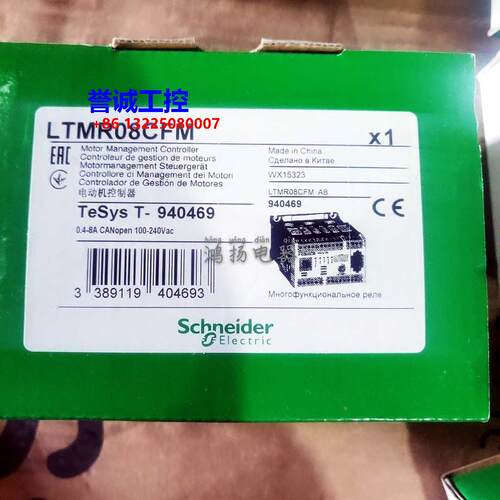 施耐德 LTMR08CFM LTMR27CFM LTMR100CFM议价$