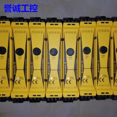 1303890000 DCS安全继电器魏德米勒WeidmullerSCS 24VDC P1SIL3DS