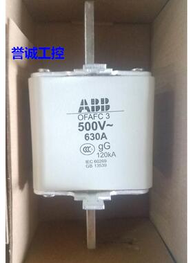 原装ABB熔断器（熔芯） OFAFC3GG630 630A 500V 120KA议价$