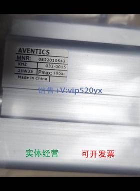现货供应安沃驰 0822010642 | AVENTICS气缸现货