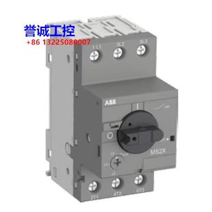 原装ABB电动机保护用断路器 MS2X-1.6 电流范围(1-1.6A)议价$