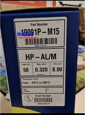 安捷伦19091P-M15 HP-PLOT Al2O3 M气相色谱柱，50×0.32×8议价$