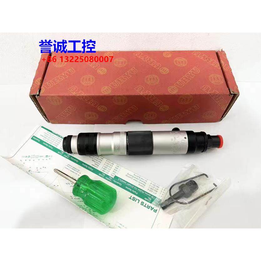 日本进口瓜生URYU气动工具定扭螺丝刀US-LT30B-17议价$