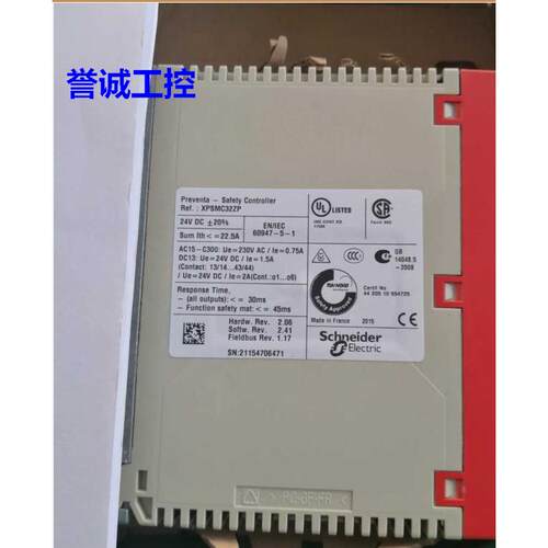 XPSMC32ZP施耐德安全控制器议价$