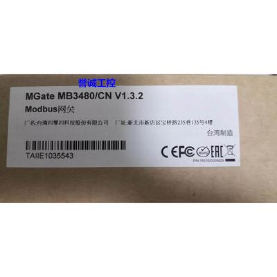 MOXA摩莎 MGate MB3480 4口标准网关 MODBUS网关议价$