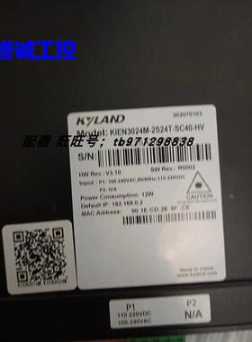 KYLAND KIEN3024M-2S24T-SC40-HV KODT2200 KIEN2000-2M-SC-6TX议