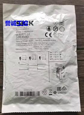 全新原装 SICK西克 GL6-P7112 光电开关 1053590 现货销售议价*