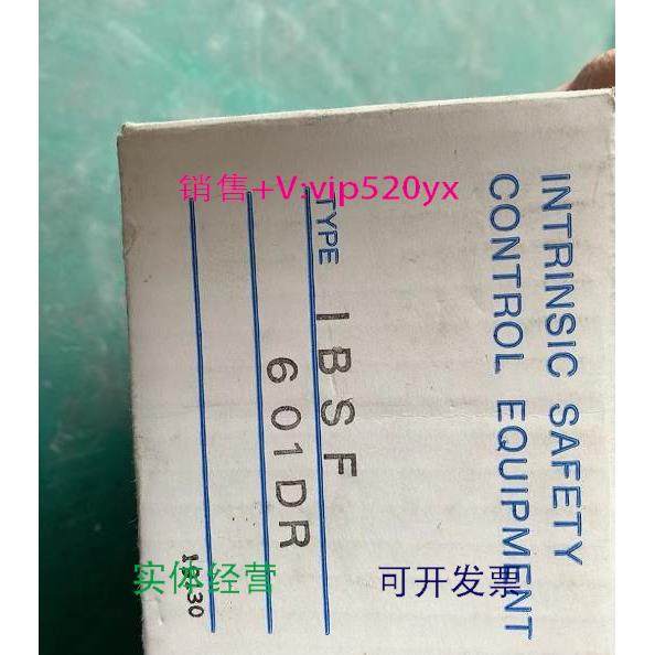 现货供应原装 和泉IDEC安全继电器IBSF601DR