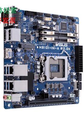 现货供应华硕H310I-IM-A R2.0 R3.0/H310I-IM-B/H310M-IM-A工控主