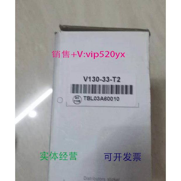现货供应犹尼康 -UNITRONICS 品牌PLC，全新原装， V130-33-T2