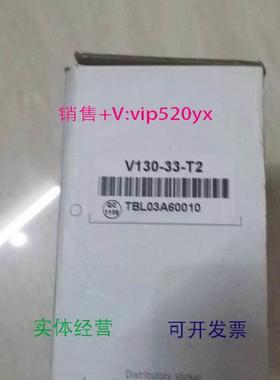 现货供应犹尼康 -UNITRONICS 品牌PLC，全新原装， V130-33-T2