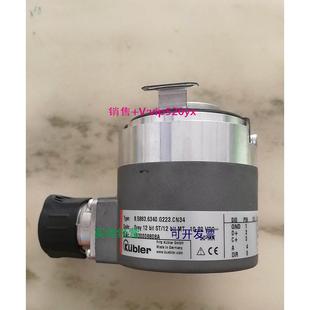 议价 型号：8.5883.6340.G223.CN34 现货供应全新库伯勒编码 器