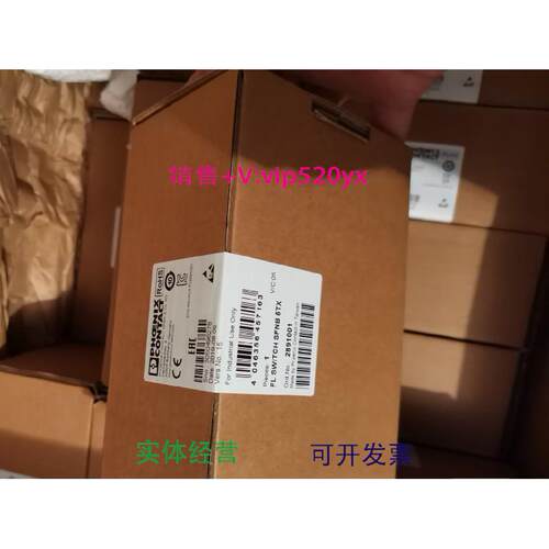 现货供应全新原装菲尼克斯PHOENIX交换机 FL SWITCH SFNB 5TX 289